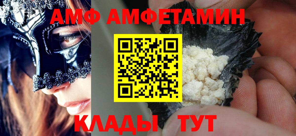Лсд 25  Бошки Шишки  Кокаин  Армавир  Меф МЯУ МЯУ кристаллы  ГАШИШ  Вход с VPN 