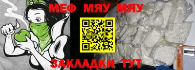 метамфетамин Кандалакша