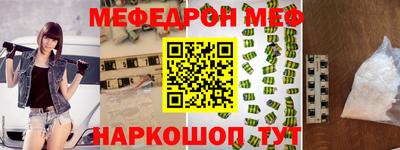метамфетамин Кандалакша
