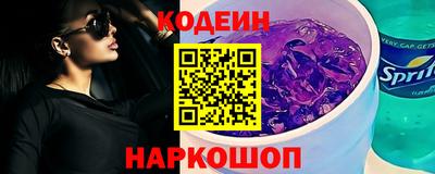 метамфетамин Кандалакша