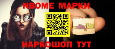 метамфетамин Кандалакша