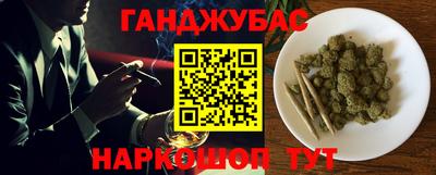 метамфетамин Кандалакша