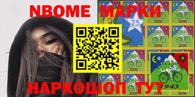 метамфетамин Кандалакша