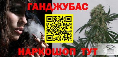 метамфетамин Кандалакша