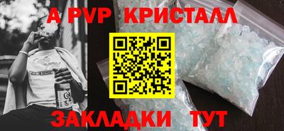 метамфетамин Кандалакша