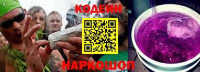 тгк Камышлов
