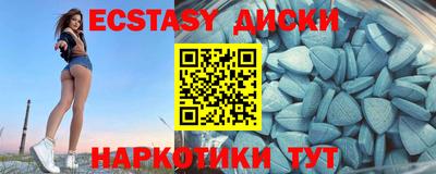 метамфетамин Кандалакша