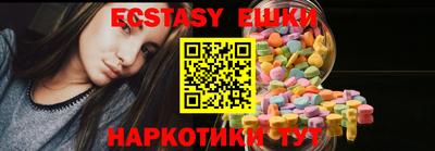 тгк Камышлов