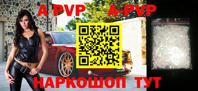тгк Камышлов