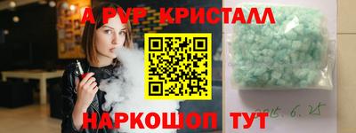 тгк Камышлов