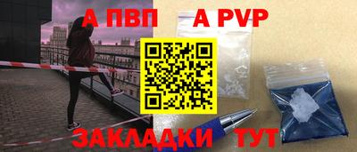 метамфетамин Кандалакша