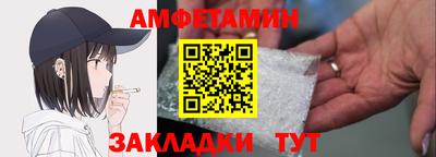 метамфетамин Кандалакша