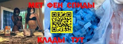 метамфетамин Кандалакша