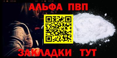 тгк Камышлов