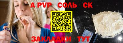метамфетамин Кандалакша