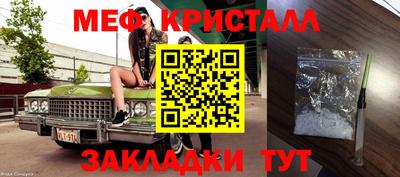 тгк Камышлов