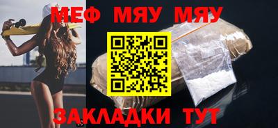 тгк Камышлов