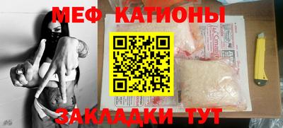 тгк Камышлов