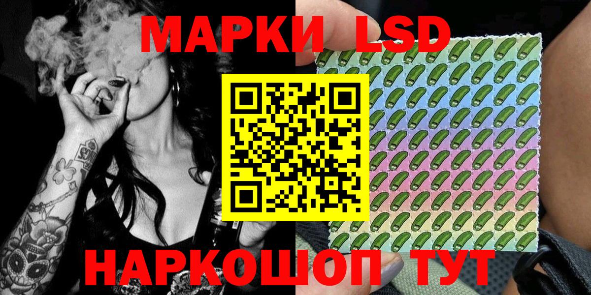Марки 25I-NBOMe 1500мкг  Вход с VPN  Марки NBOMe  Армавир 
