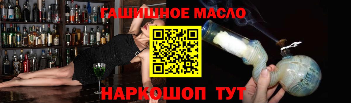 Дистиллят ТГК вейп  Вход с VPN  купить наркотики цена  Дистиллят ТГК Wax  Армавир 