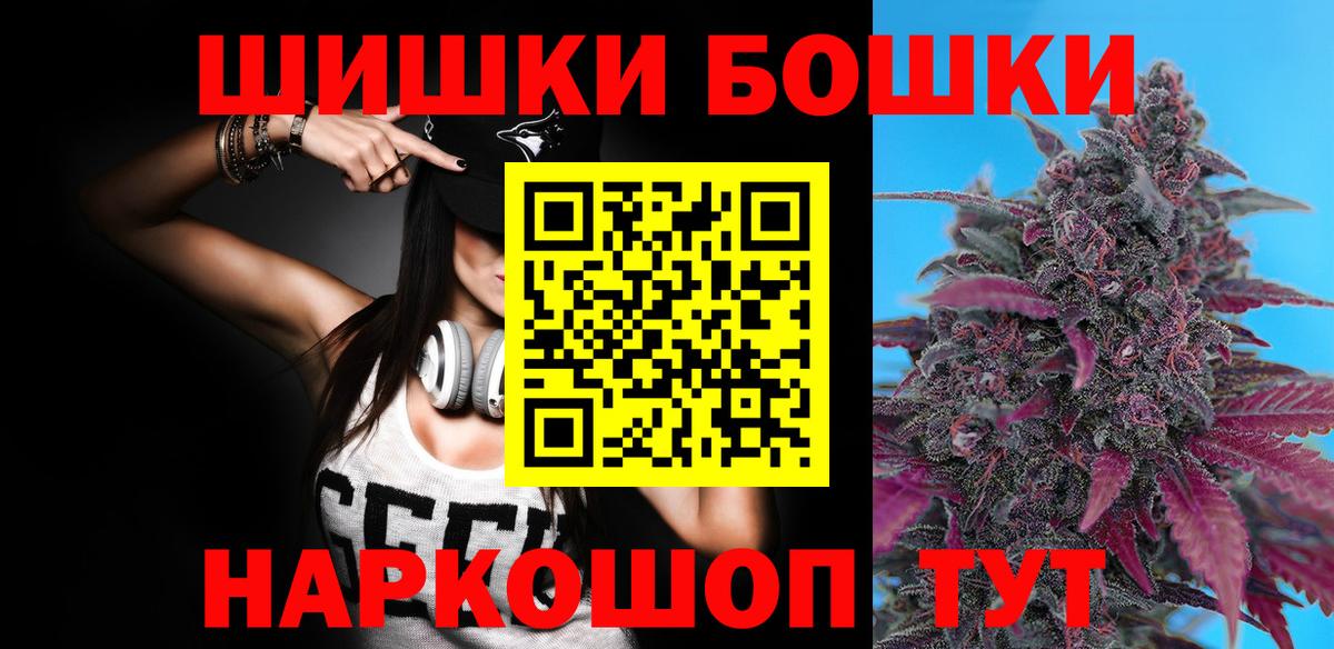 Шишки марихуана ГИДРОПОН Армавир